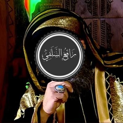 BasedAthariAkh's profile picture. “{Jesus}said,Indeed I am a servant of Allah.He has given me the Scripture and made me a prophet”Quran 19:30
Athari,Salafi, Ahlul Hadith