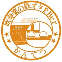 かんてつ(PBTO加盟) (@tetdoball) 's Twitter Profile