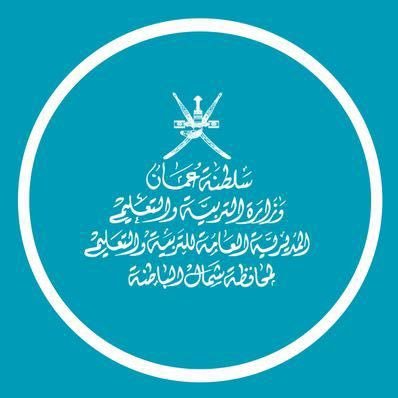 سلطنة عُمان/ محافظة شمال الباطنة/ مدرسة الوفاء للتعليم الأساسي(٥-٨)