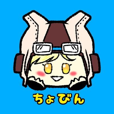 ちょびん/くまぷさんのプロフィール画像