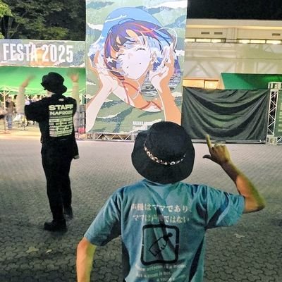 ナガノアニエラフェスタ。。君が‼️野外アニソン・アニソンシンガーフェスで1番‼️‼️だよ。ありがとう……。前々垢→@mikimaster_1123 、前垢→@Alice_Love_7777。V:ホロ➤🐻💿☄️🌸😈ドル➤小玉梨々華。声優➤東山奈央さん、飯塚麻結さん。好きなハーフさん:アンジェラ芽衣、仙北谷ハンナ