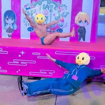 大学生 20↗︎♂ #ぴえヨンY/ドラゴンボール/ゾンビランドサガ/推しの子/キミプリ/キラッキランランズ/わんぷり/プロセカ/アイプリ/雑多<推し>ゴジータ/紺野純子/黒川あかね/日野森雫/猫屋敷まゆ・キュアリリアン/キュアキッス/星川みつき/石見舞菜香さん/河瀬茉希さん/
