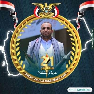 اللهم اجعلني من انصارك وانصار دينك متولياً لأوليائك. يارب