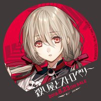 ★ (@16ov0) 's Twitter Profile Photo