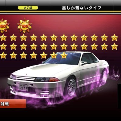 X5JpgtqXSp58913's profile picture. 湾岸やってる雑魚です