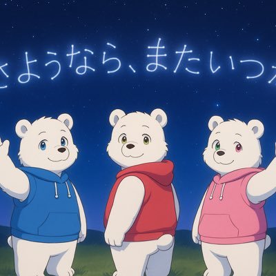 空に旅立った ゆうたんさんのプロフィール画像