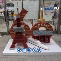 【鉄道・日常系】ショウくんChannel (@sho_ch2008) 's Twitter Profile