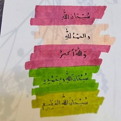 looz_oooo's profile picture. لاَ إِلَهَ إِلَّا اللَّهُ، وَحْدَهُ لاَ شَرِيكَ لَهُ، لَهُ المُلْكُ وَلَهُ الحَمْدُ، وَهُوَ عَلَى كُلِّ شَيْءٍ قَدِيرٌ