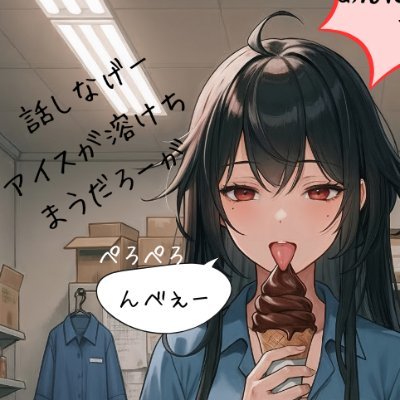 AIイラスト初心者です。pixivにて「華火」「緋花」というオリジナルキャラの日常コマ漫画を制作しながら、AIイラスト生成を楽しんでいます。えっちぃイラストも作ってます。みなさんの素晴らしいイラスト拝見し、勝手に👍させてもらってます!よろしくお願いいたします。