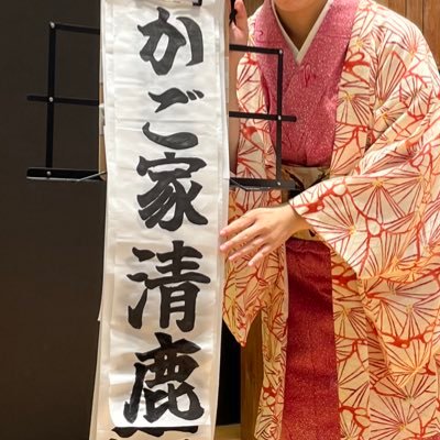 suki2_my_girl's profile picture. これで良しとする