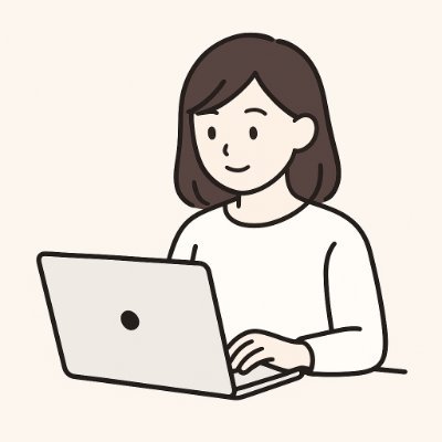 nao__work's profile picture. 関数で事務をラクにするオンライン秘書💻｜「めんどくさがり＝工夫好き」だからこそ効率化が得意｜個人事業主さんの時間を生み出します｜オフは美術館巡り🎨｜お問い合わせはＤＭまで