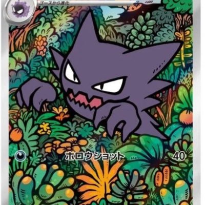 zz210174739's profile picture. COD、モンハン・ 原神 .pc.。理想のpcを作るためSNSはじめました！親子でポケカプレイヤー 娘が始めたら親がハマりました。 当選報告🙆‍♂️