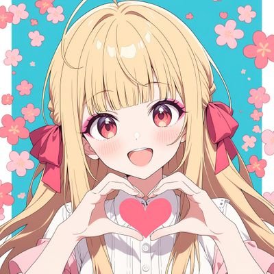 SAOIFやってます。ギルド→妖精の尻尾。(寝落ち魔)あだ名→ちゃんみな。
無言フォロー失礼します。
IF民フォロバします(*ˊ˘ˋ*)よろしくお願いします( *´꒳`*)
