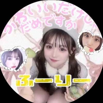 ♡𝓡♡