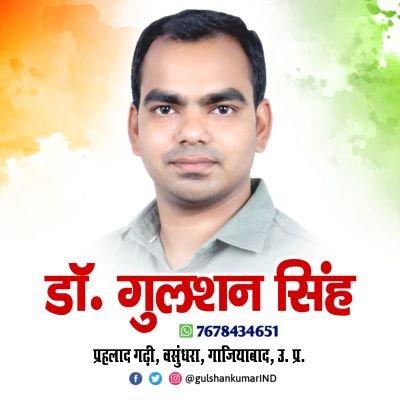 🇮🇳 #JaiBhim #JaiBharat #Doctor • President : DrVijayTrust
| Fights For Social Justice, committed to make egalitarian society
