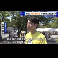 小野川翼｜「想い」の社会実装人 (@tsubasa_onogawa) 's Twitter Profile Photo