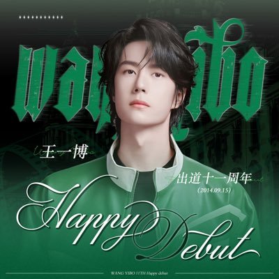 อัพเดทเรื่องของ #หวังอี้ป๋อ ทุกวัน Wang Yibo Daily Update แปล🇹🇭 ข่าว-รูป-คลิป-เรื่องเล่า #WangYibo 🛹🐷 ดูคลิปน่ารัก #คลิปอี้ป๋อที่ชอบ 💚Personal Fan Account