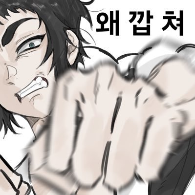 @Jeogpye_on