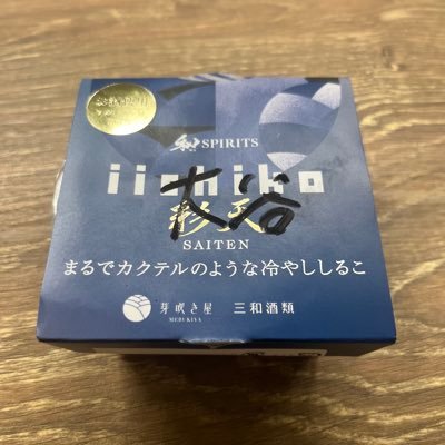 otanik_R's profile picture. '00