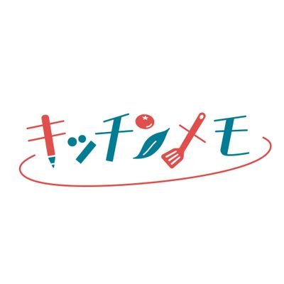 料理系手帳YouTuber。
料理とメモの人、エモソングライター。
テーマソングは『情熱の薔薇』
現在1年かけてイメチェン計画進行中。
2025ウィッシュリスト達成率52%
アメブロでうたも書いてます。
https://t.co/0uACJUmpFK
YouTube『夜見都しらすのキッチンメモ』