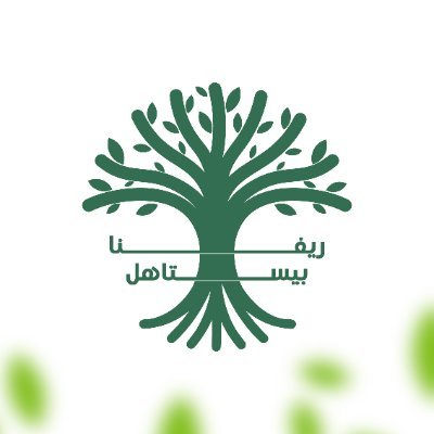 حملة أطلقتها محافظة ريف دمشق تهدف الى
دعم أولويات إعادة الإعمار والخدمات الأساسية في محافظة ريف دمشق