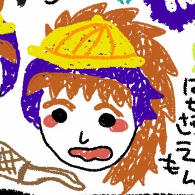 成人済20↑レイヤー。よく踊ってます。好きに忠実!!!!全力疾走ワンワーン!!常に加工祭り開催中✊🏻#りんご組さん https://t.co/11oBbqOhlz
