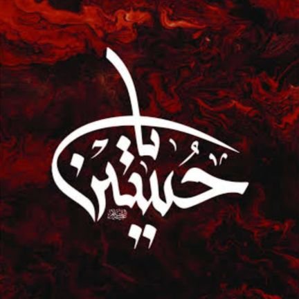 THE HAPPIEST PEOPLE ARE THOSE WHO HAVE FOUND THAT ALLAH IS ENOUGH ❤️