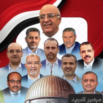 Ahmed223499's profile picture. مجاهد يمني من الأنصار حاصل على شهادة بك/تربيه.
 من اليمن 🇾🇪 والى اليمن 🇾🇪 الأحرار الاوفياء المدافعين عنها وعن كل شبر منها
   حسابي الإحتياطي
@Ahmed3_66