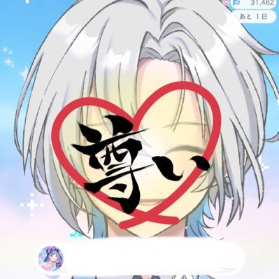 こんあめ！HighLight!(@High_Light_V)研修生の星銀レインです！ 好きなことは絵を描く事、漫画、ゲームをすることです😊FN( #星の民） FA( #星art）総合(＃レインの遊び場)ママ様(@mugitorotenten）#IRIAMライバー #IRIAM準備中 #Vライバー