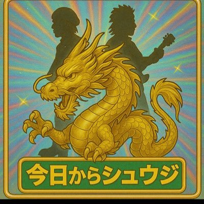 ブルーハーツで衝撃を受け、ハイロウズで歓喜、クロマニヨンズで安心。やっぱりヒロトとマーシーに感謝✨最近はおぱんちゅうさぎやちいかわにも影響されてます🐰🌱交流できるフォロワー募集中!
