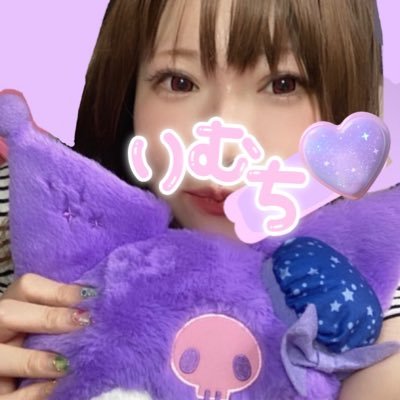 初手呼びタメ歓迎🙆‍♀️みんな気軽に絡んでね❕病みながらもがんばって生きてる💊153cm🐸🐭9月からガチDiet中❕ﾒﾝｸﾘ月1(入院&未遂🈶)毒親父子家庭育ち/社不/夜型🌙🥂/HSP/INFP/面食い/地雷系すき🖤可愛い人や物が好き🫶🏻ドルヲタ🎀JAM'S🍏TikTok🈶