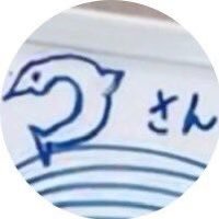 イルカちゃん (@f_hinyanoiruka) 's Twitter Profile