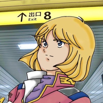 旅行、映画、ドラマ、アニメ、特撮、お笑い、ガンダム、プラモ、LEGO、ゲーム、謎解き、YouTube(キヨ、はじめしゃちょー他)、木村拓哉さん、長澤まさみさん、浜辺美波さん、飲食、お菓子などが大好き。投稿開始は2019年10月から。フォロー、イイね大感謝です。