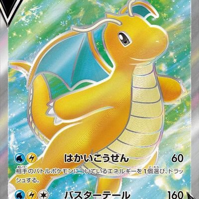 ryuudesu4's profile picture. ポケカプレイヤーです
ポケカ歴(3年)
仲良くしてくれたら嬉しいです✌️
今までの戦績
ジムバトル優勝×10、準優勝×5、シティリーグ優勝×0、準優勝×0、2023CL愛知
2024CL横浜、2025CL 東京＆宮城出場