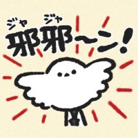 りょーちん (@ryoc_pipi43o) 's Twitter Profile