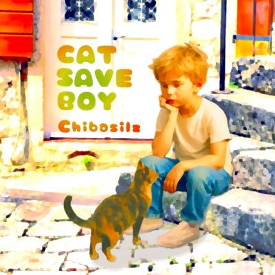 chibasil_rock's profile picture. 【血走ルズ】2022年2月2日YouTubeデビュー☆バーチャルインディーズロックバンド☆1曲60秒くらい☆なに言ってるかわかんねぇ音割れサウンドそれが血走ルズ☆血走ルズ作品や関連ツイートします☆フォローお気軽に☆サブスク配信 https://t.co/JbIANPdKfa