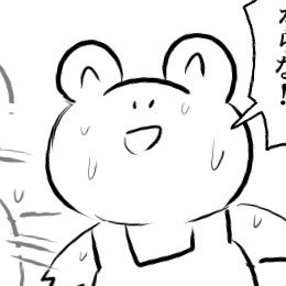 成人。好きなもののことが好きなオタクです。幻覚発表もする。/⚽️♦️/⚾️🦁/転載禁止、AI学習禁止。最近ぶるすかにいることが多いかもです。🔞→@hbktkg2