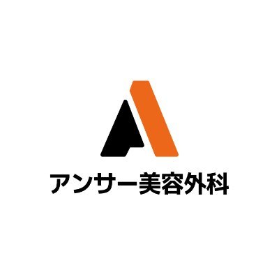 🏥🇰🇷韓国No.1目整形専門のアンサー美容外科
👀アンサー美容外科だけのワンダー切開
→手術当日から日常生活可能✨
📩お問い合わせはLINEまで|🗣️日本語通訳常駐
🔗LINE: @answerjp
🔗https://t.co/JkozCE8YZe