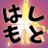 machico_m6