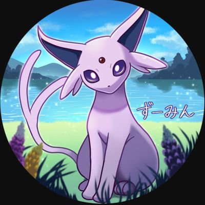ポケスリ垢(2025.7.14〜)🛏️
プレパス民💰️スマホ勢📱料理好き🍳育成踏み切れないマン🍬フォロリプ絡み呼びタメ大歓迎😆🫶楽しいのが一番🥳✨
ラティ兄妹アイコンはおもちちゃん作(@OMOCHI_pkmn)🎨✨
エーフィちゃんアイコンはくるみさん作(@kirimachiameko)🎨✨