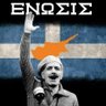 GMacedonas's profile picture. Έξω οι λάθρο εισβολείς από την Ελλάδα .