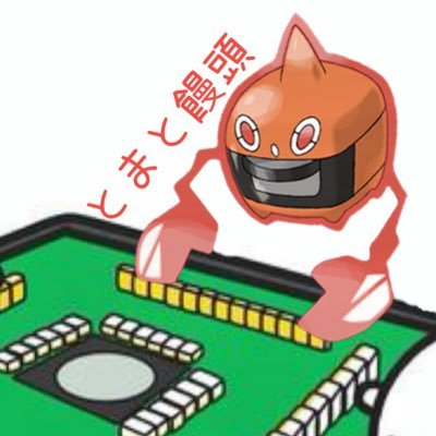 とまと饅頭さんのプロフィール画像