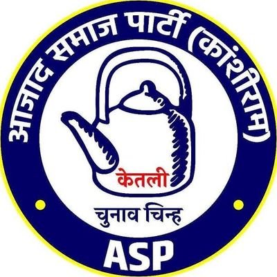 asp4chitrakoot's profile picture. official twitter handle asp4chitrakoot