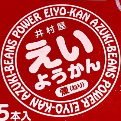 黒山羊🔞さんのプロフィール画像