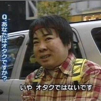 LucianWide's profile picture. オタク向けアカウント