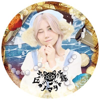 ・☆*。*:.。 style office所属 |ドラクエオタク| 俳優 。.:*。*☆・ 💜Love…… #ドラクエウォーク | #かまいたちの夜 安芸山 | #丘ノマタ旅 キジシロ | ✉️お仕事のご依頼はこちら⇒ https://t.co/VYk1xXxR2M | ⚠️ DM事務所も見てます