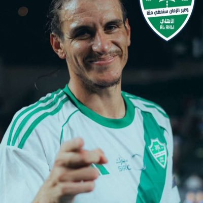 وعبر الزمان سنمضي معآ .. الأهلي وطن والوطن لايخان 💚💚. #ALAHLI 💚.. #MAN_CITY 🩵