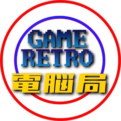 kurosawa_denno's profile picture. アンダーグラウンドな情報、ゲームの紹介、実況のお知らせや、日常生活について載せていきます。2人で共同制作です。