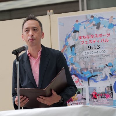 浜松在住43歳。株式会社TOMORUN 代表取締役社長 2025まちなかスポーツフェスティバル実行委員長 兼 経営再建プロジェクト管掌。元箱根駅伝&陸上実業団キャプテン。“スポーツを通じた街&地域づくり”を担うスポーツプロデューサーとして活動中、スポーツで地域を元気に‼️講演や講師、承ります🙇お仕事の依頼はDMで📩