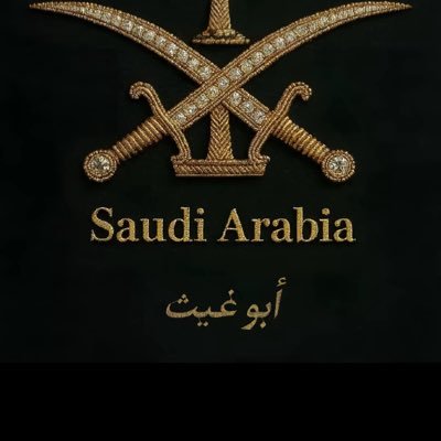 saudi20307's profile picture. 